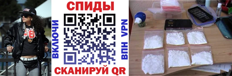 Купить закладки  Сокол  Амфетамин Розовый 