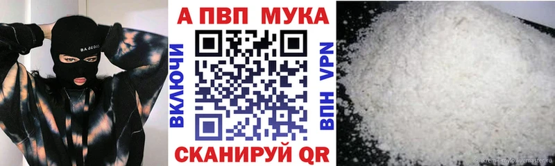 Alfa_PVP VHQ Сокол