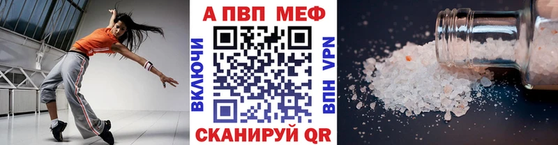 Купить  Сокол  Alpha-PVP СК 