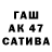 APVP мука vsboy 25
