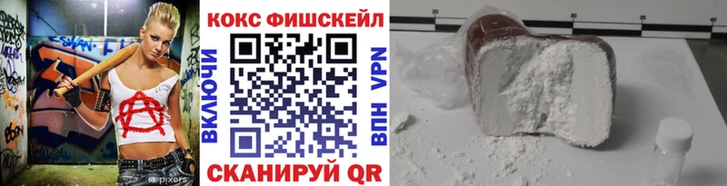 COCAIN 99%  Купить где  Сокол 