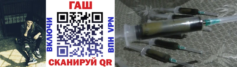 Купить где Сокол ГАШ хэш