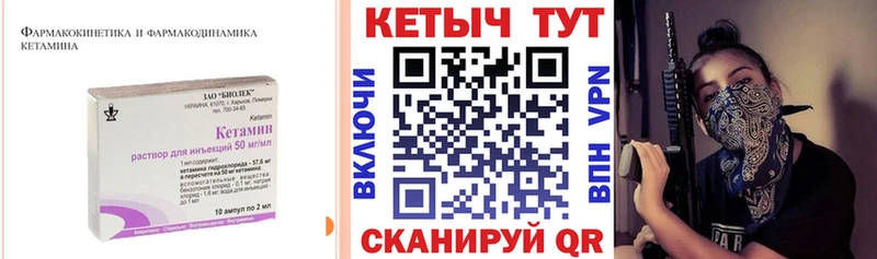 Купить закладки  Сокол  Кетамин ketamine 