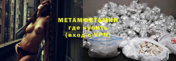 кокаин премиум Тутаев