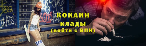 амфетамин Кинешма