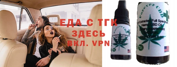 гидра Каменск-Шахтинский