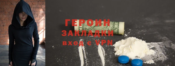 спайс Киреевск