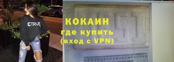 амфетамин Кинешма