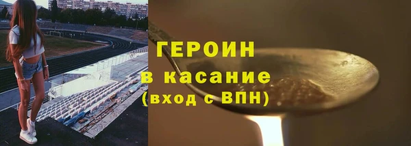 гидра Каменск-Шахтинский