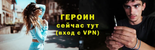 амфетамин Кинешма