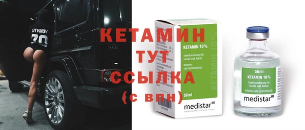 амфетамин Кинешма