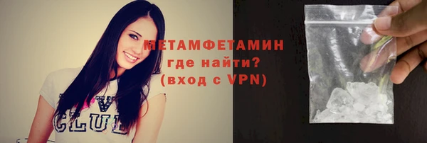 спайс Каменка
