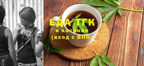 спайс Каменка