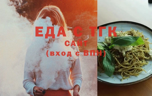 спайс Киреевск
