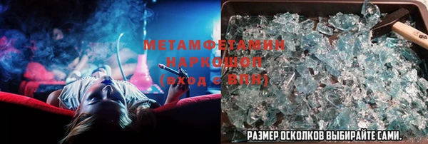 спайс Киреевск