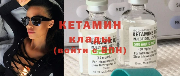 амфетамин Кинешма