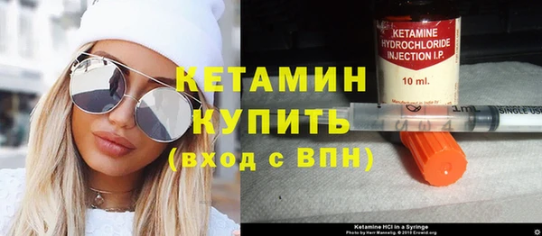спайс Киреевск
