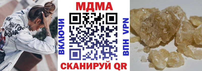 МДМА VHQ  Купить где  Сокол 