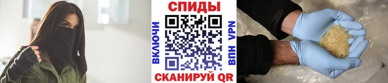 Купить закладки  Сокол  МЕТАМФЕТАМИН кристалл 