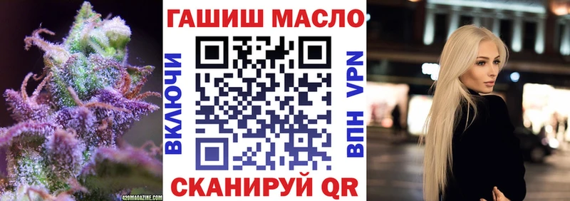 Купить  Сокол  Дистиллят ТГК жижа 